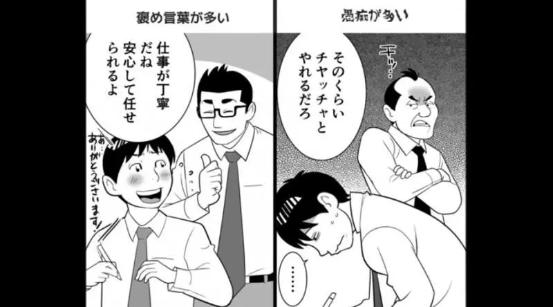 9種「讓96.3%上班族無法撐過第3點」的恐龍上司噁心行為,