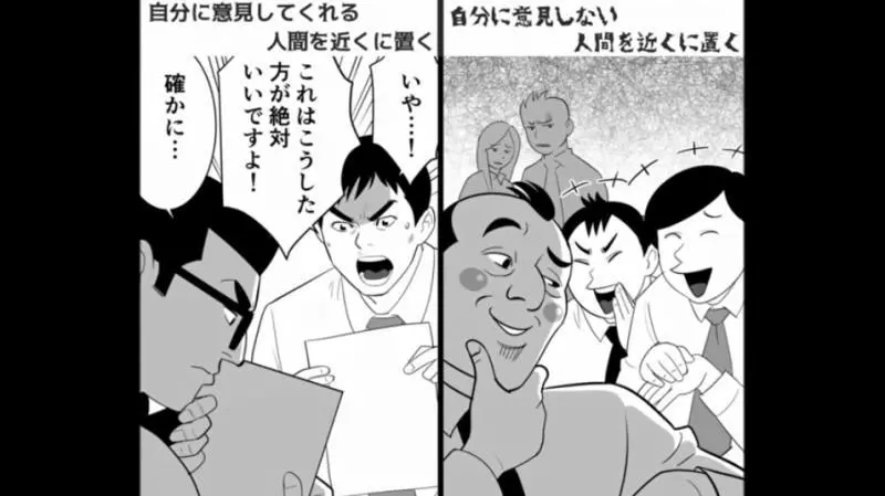 9種「讓96.3%上班族無法撐過第3點」的恐龍上司噁心行為,