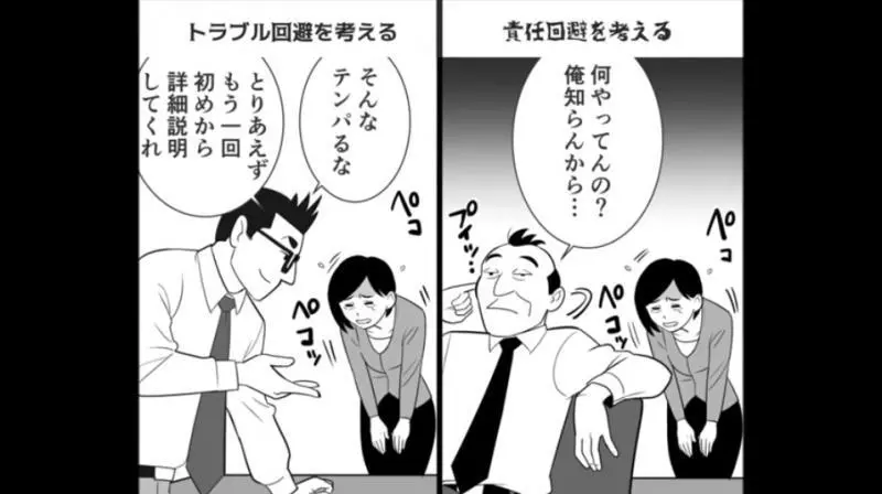 9種「讓96.3%上班族無法撐過第3點」的恐龍上司噁心行為,
