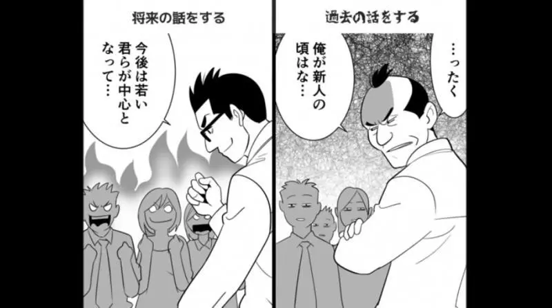 9種「讓96.3%上班族無法撐過第3點」的恐龍上司噁心行為,