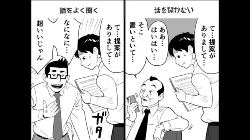 9種「讓96.3%上班族無法撐過第3點」的恐龍上司噁心行為,