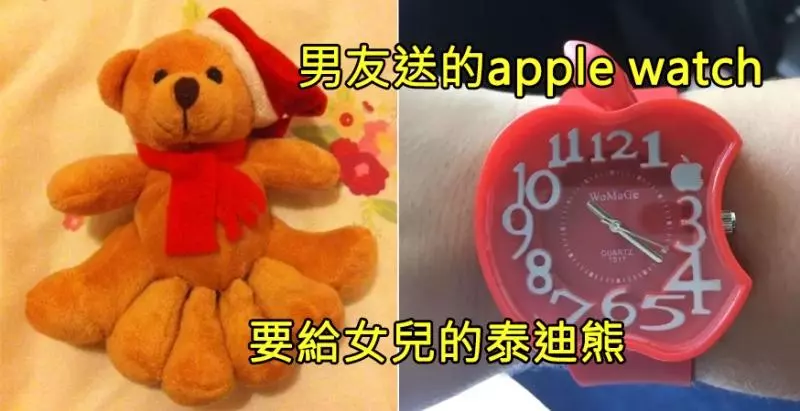 這些網友送出的聖誕節惡作劇禮物,明天應該就是他們的忌日了