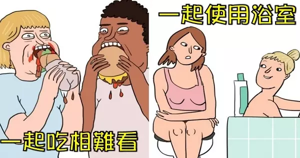 沒做過就不是情侶!超中肯的情侶間必做9大「噁心行為」!#6連大便形狀都要跟對方分享!