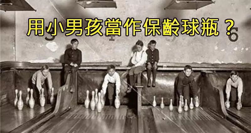 下一秒就崩潰,7張紀錄下「史上最駭人瞬間」的歷史照片!#6 他們竟然拿小孩來……