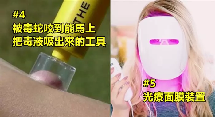 7種會讓你超期待未來的「跨世紀發明」!