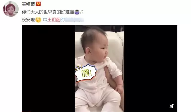 王祖藍與女兒互動,小萌娃吐舌賣萌超可愛,五官和李亞男超像!