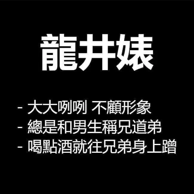 19種讓人不敢談戀愛的「茶飲女VS.水果男」經典特色 「龍井婊」比綠茶婊恐怖100倍!