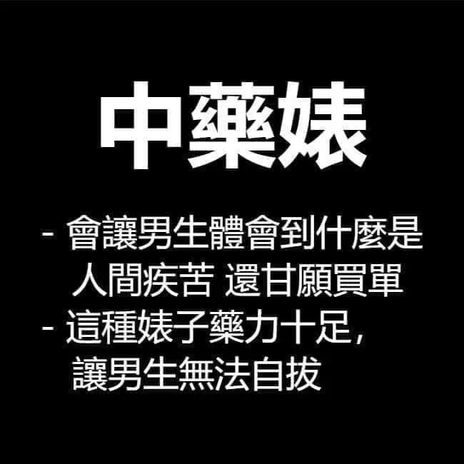 19種讓人不敢談戀愛的「茶飲女VS.水果男」經典特色 「龍井婊」比綠茶婊恐怖100倍!