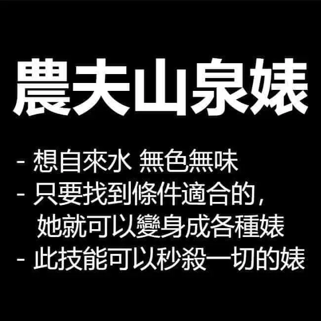 19種讓人不敢談戀愛的「茶飲女VS.水果男」經典特色 「龍井婊」比綠茶婊恐怖100倍!
