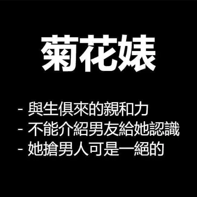 19種讓人不敢談戀愛的「茶飲女VS.水果男」經典特色 「龍井婊」比綠茶婊恐怖100倍!