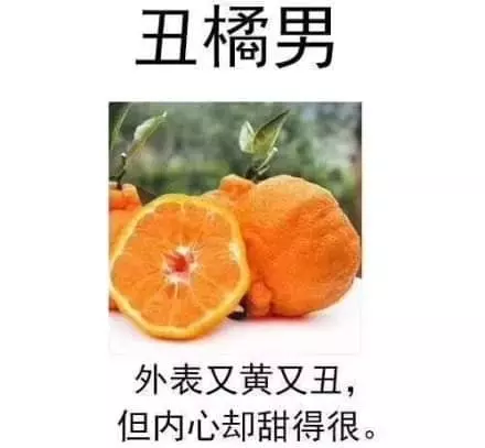19種讓人不敢談戀愛的「茶飲女VS.水果男」經典特色 「龍井婊」比綠茶婊恐怖100倍!