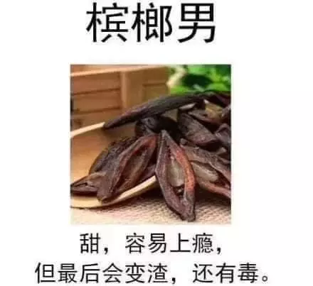 19種讓人不敢談戀愛的「茶飲女VS.水果男」經典特色 「龍井婊」比綠茶婊恐怖100倍!