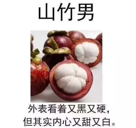 19種讓人不敢談戀愛的「茶飲女VS.水果男」經典特色 「龍井婊」比綠茶婊恐怖100倍!