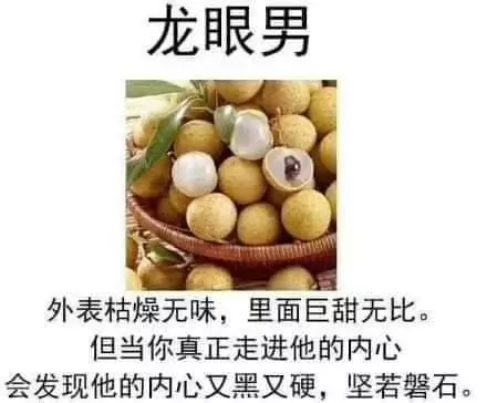 19種讓人不敢談戀愛的「茶飲女VS.水果男」經典特色 「龍井婊」比綠茶婊恐怖100倍!