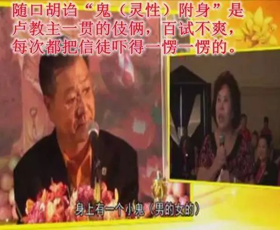 《新加坡》佛教總會揭批冒牌「觀世音」「心靈法門」斂財黑幕再遭起底