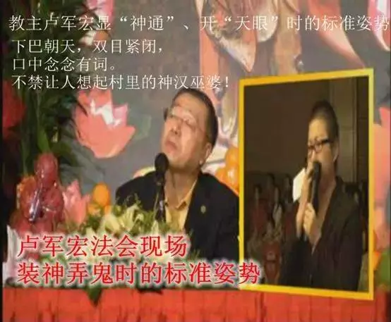 《新加坡》佛教總會揭批冒牌「觀世音」「心靈法門」斂財黑幕再遭起底