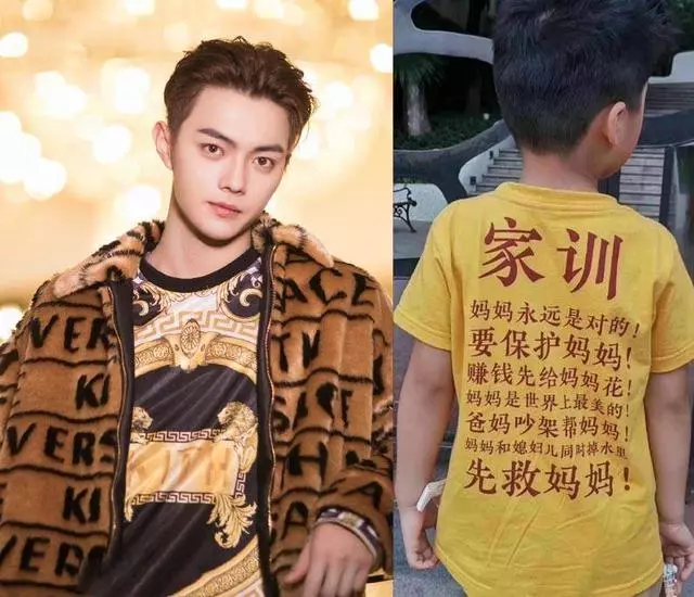 母親節昆凌秀恩愛,張柏芝曬與媽媽合照,都不敵楊冪12字圈粉!