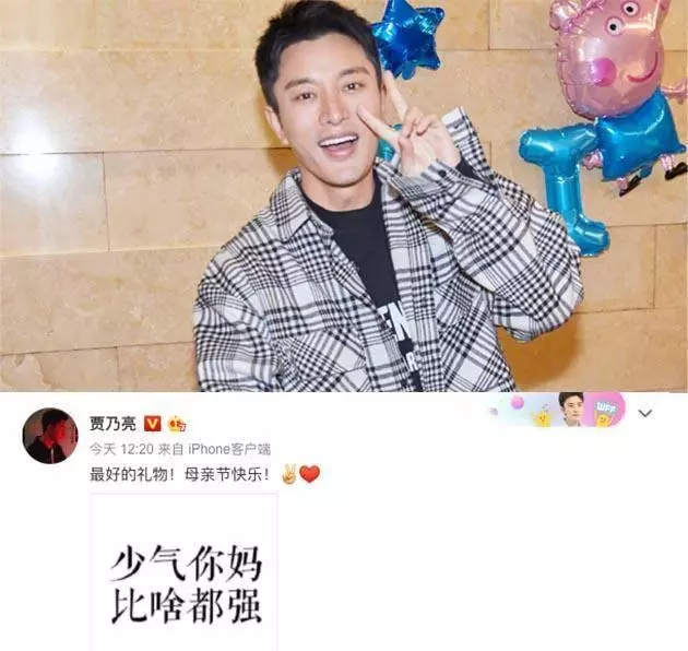 母親節昆凌秀恩愛,張柏芝曬與媽媽合照,都不敵楊冪12字圈粉!