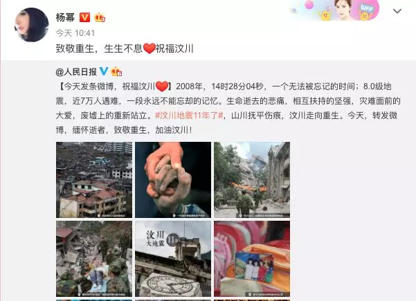 母親節昆凌秀恩愛,張柏芝曬與媽媽合照,都不敵楊冪12字圈粉!