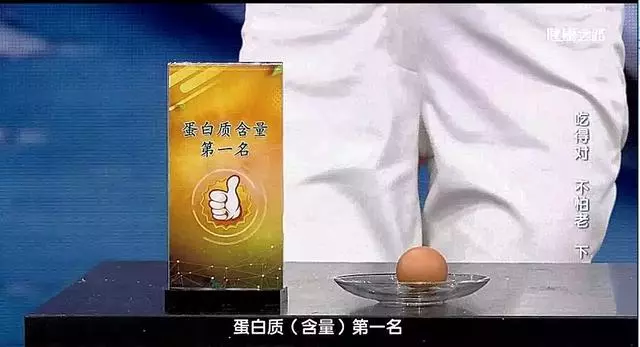 老年防摔至關重要!吃吃喝喝就辦到~