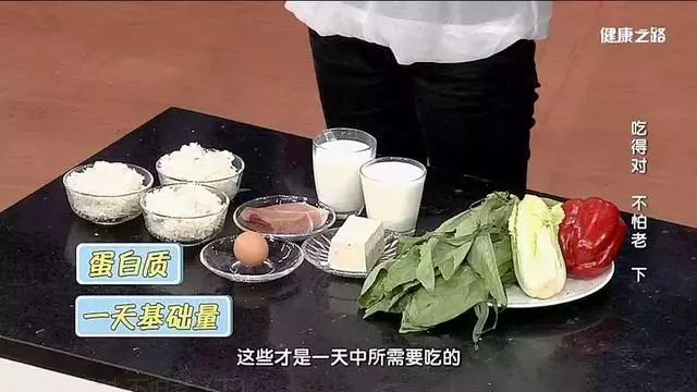老年防摔至關重要!吃吃喝喝就辦到~