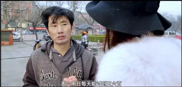乞丐向貴婦討錢1個月收入竟破萬,當他說出「乞討秘訣」連貴婦都忍不住拜他為師!
