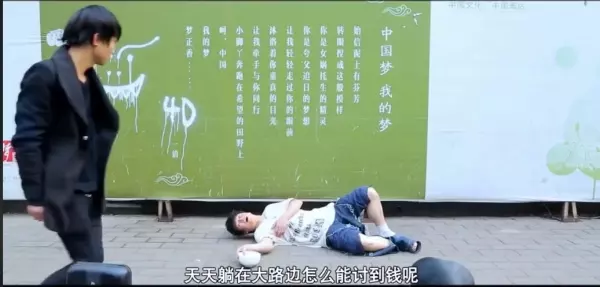 乞丐向貴婦討錢1個月收入竟破萬,當他說出「乞討秘訣」連貴婦都忍不住拜他為師!