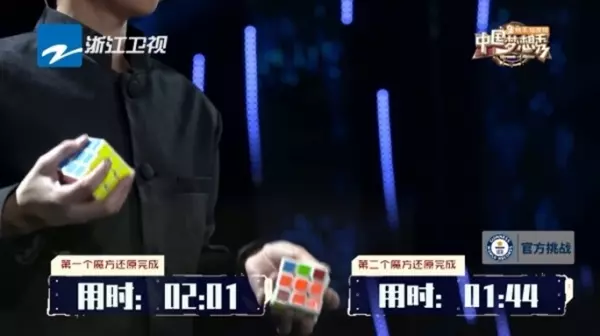 13歲的他「邊拋接並秒解開3顆魔術方塊」!超神技術讓在場人看傻眼!全解開的那一刻,打破金氏世界紀錄!