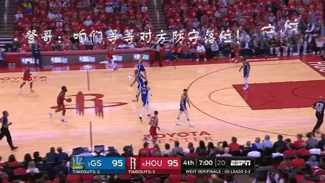火箭輸球真不冤,6張圖讓你看看哈登在場上都乾了啥,實在太無語