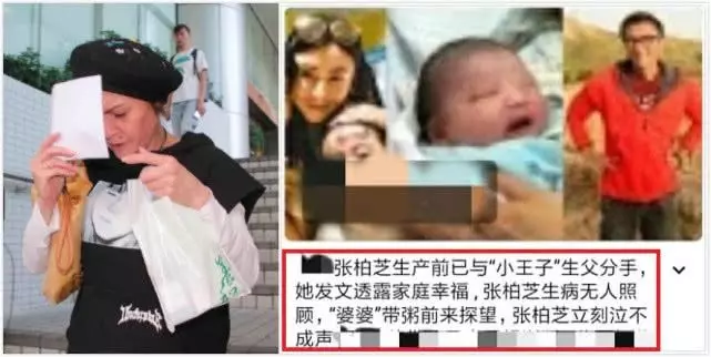 曝張柏芝三胎富豪生父有老婆孩子,答應張柏芝離婚卻給錢後消失(組圖)