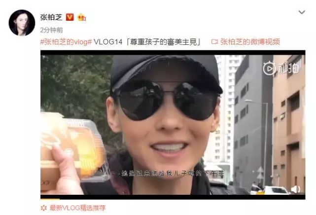 曝張柏芝三胎富豪生父有老婆孩子,答應張柏芝離婚卻給錢後消失(組圖)