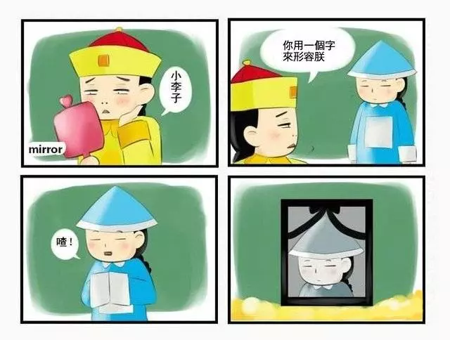 我是個黃種人,說話的時候黃一點請大家見諒。