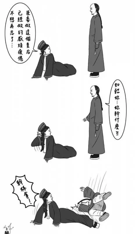 好不容易把男神約出來吃飯了,剛想趁機表白,不料男神卻先開口了:「你是個好女孩,可我和我女朋友都要結。。。」