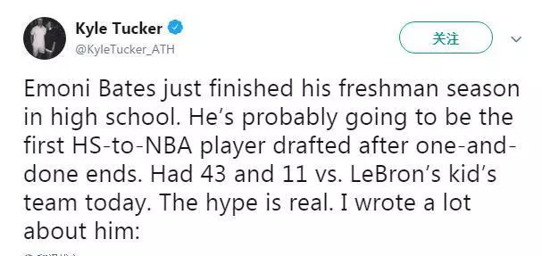 狂轟43+11!詹皇兒子對手15歲2米01天才太橫,名記:或高中進NBA
