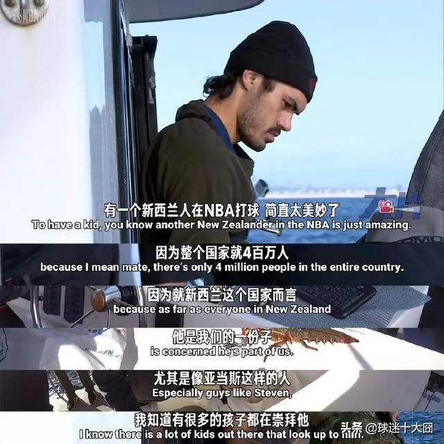 一邊為球隊做著髒活累活,一邊照顧著19個孩子。杜蘭特:他很出色