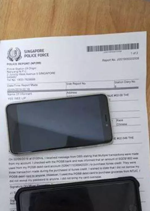 莫名其妙被刷走近$2,000塊,還特彆強調不能報警