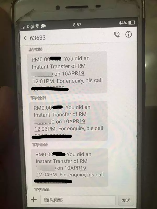 「沒想到事情會發生在我身上,所有的錢都被轉走!」大馬美女一通電話痛失所有積蓄