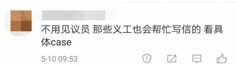 如果PR有問題,新加坡議員,到底會不會接見PR ?