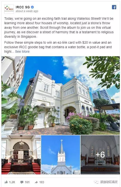 傳說中最神聖的一條街,只有新加坡人才知道這個秘密