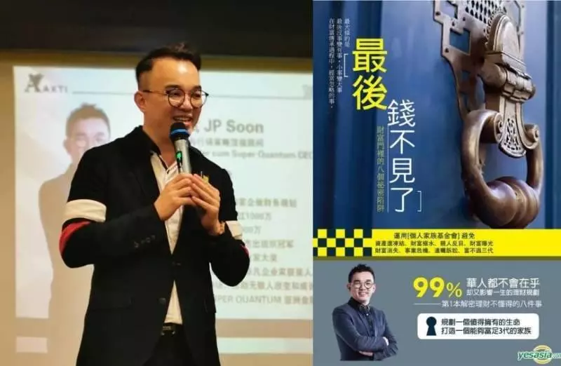 曾經窮到口袋裡的錢不夠吃飯添油,大馬怕羞仔浴火重生變千萬業績CEO!