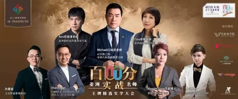 曾經窮到口袋裡的錢不夠吃飯添油,大馬怕羞仔浴火重生變千萬業績CEO!