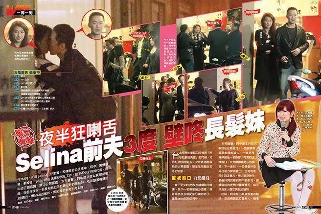 3年關係變了!Selina坦承婚姻「像一盆混濁的水」 忍多年心聲「前夫暗巷喇妹」終於說了!
