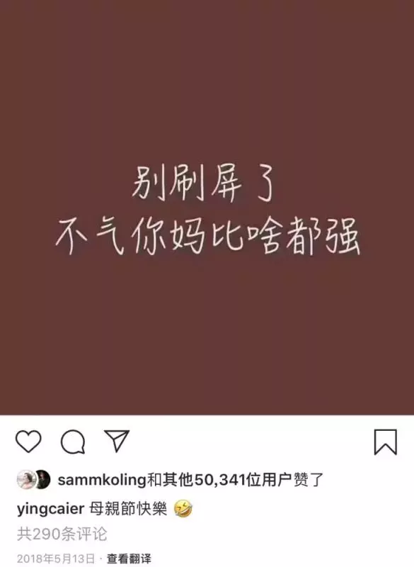 6歲的jasper為媽媽送上了暖心母親節禮物