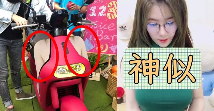 Gogoro 3造型很醜?超有才設計「兩塊小耳朵車殼」比對原圖超神似:腦洞大開