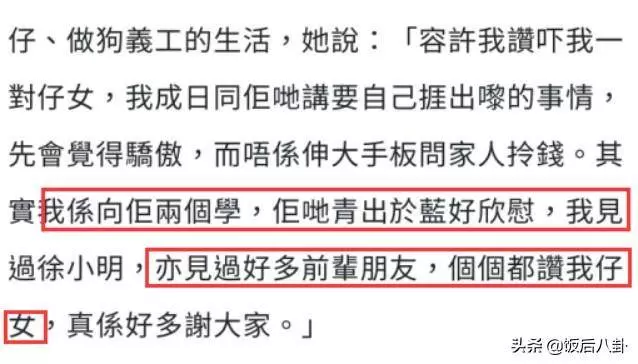 54歲雪梨攜女兒接受採訪,如今滿臉皺紋,衰老自此,女兒竟長得這麼像她