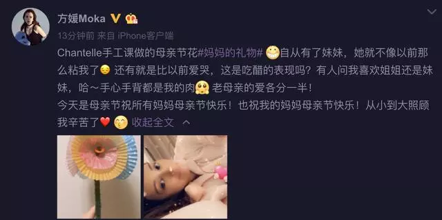 天王嫂方媛產後首曬與小女兒合照,自曝大女兒有了妹妹愛吃醋