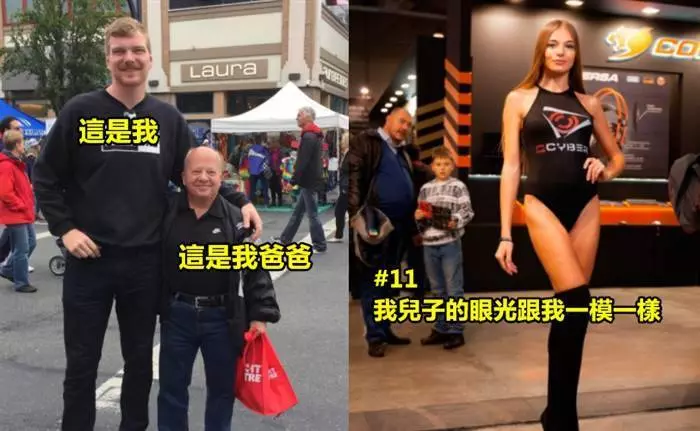 15張讓你感歎「基因這東西真的超強大」的照片!!