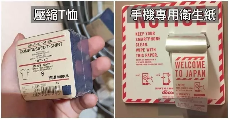 貼心到太誇張!23個「讓你想立馬移民日本」的生活小物 #11. 「一次性口紅」隨時補色不佔空間!!