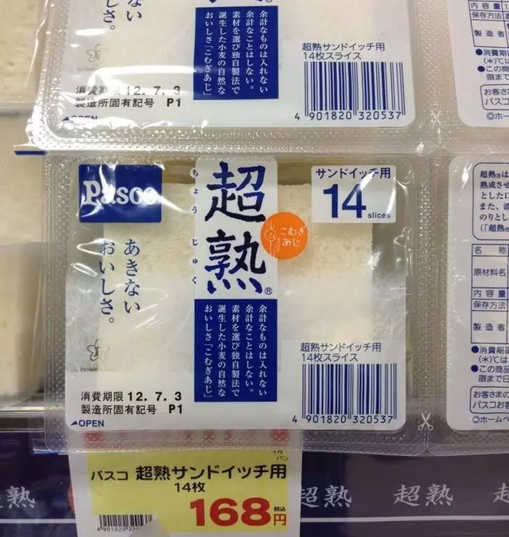 貼心到太誇張!23個「讓你想立馬移民日本」的生活小物 #11. 「一次性口紅」隨時補色不佔空間!!