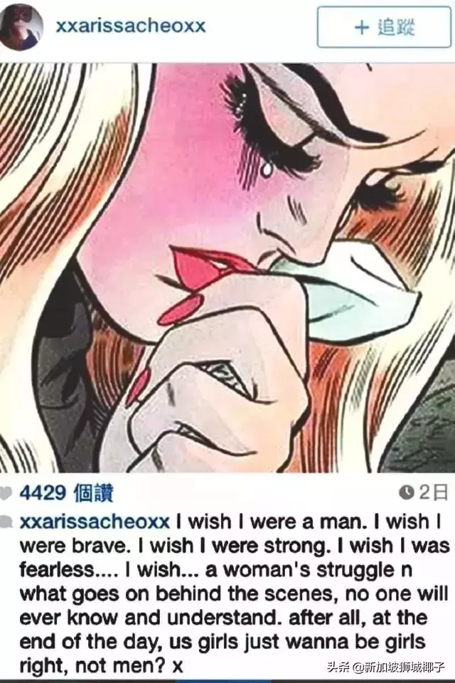 新加坡富二代曝新戀情!前女友是蕭亞軒,親姐姐是吳建豪前妻